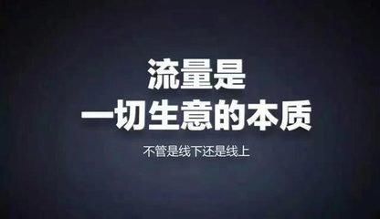 互動魔性，引流精準 新技術驅動下的廣告傳媒升級浪潮