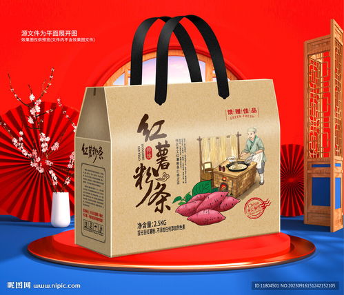 紅薯粉條包裝設(shè)計(jì)圖與裝潢印刷品印刷指南