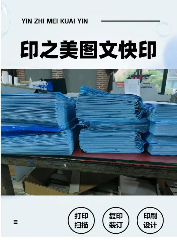 寶雞包裝印刷價格解析 印之美圖文快印部，品質與價值的雙贏選擇
