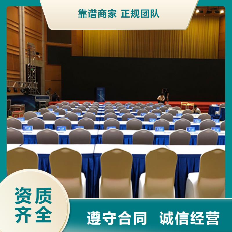 活動篷房出租租賃 覆蓋阿里、格爾、日土、那曲及日喀則地區，提供專業信息系統集成服務
